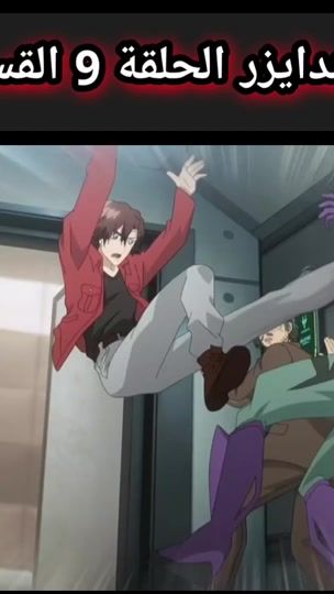 TikTok video thumbnail by grandizer2025