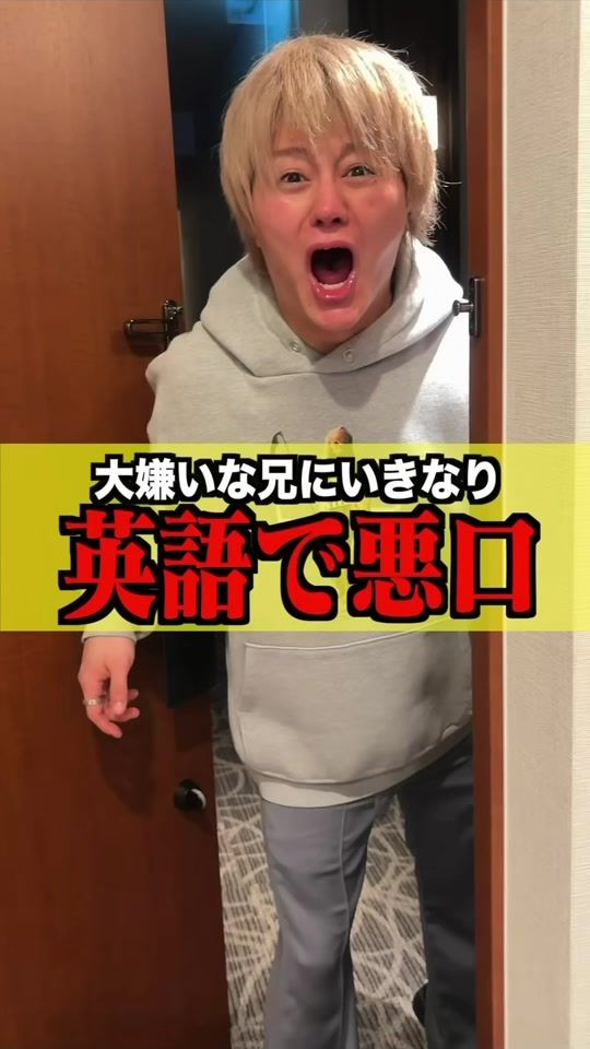 TikTok video thumbnail by kota._sena