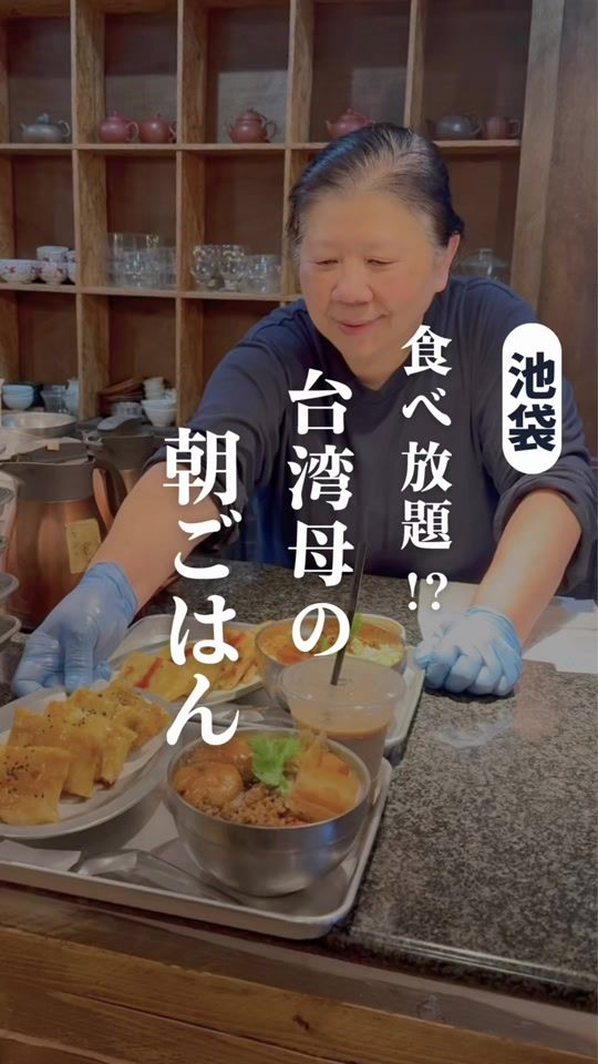 TikTok video thumbnail by qk0501