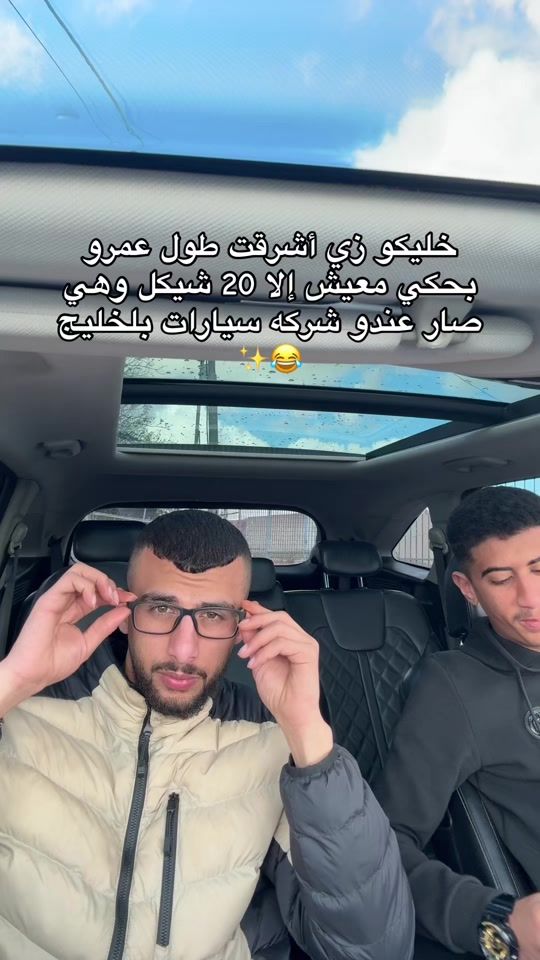 TikTok video thumbnail by abo..alammer