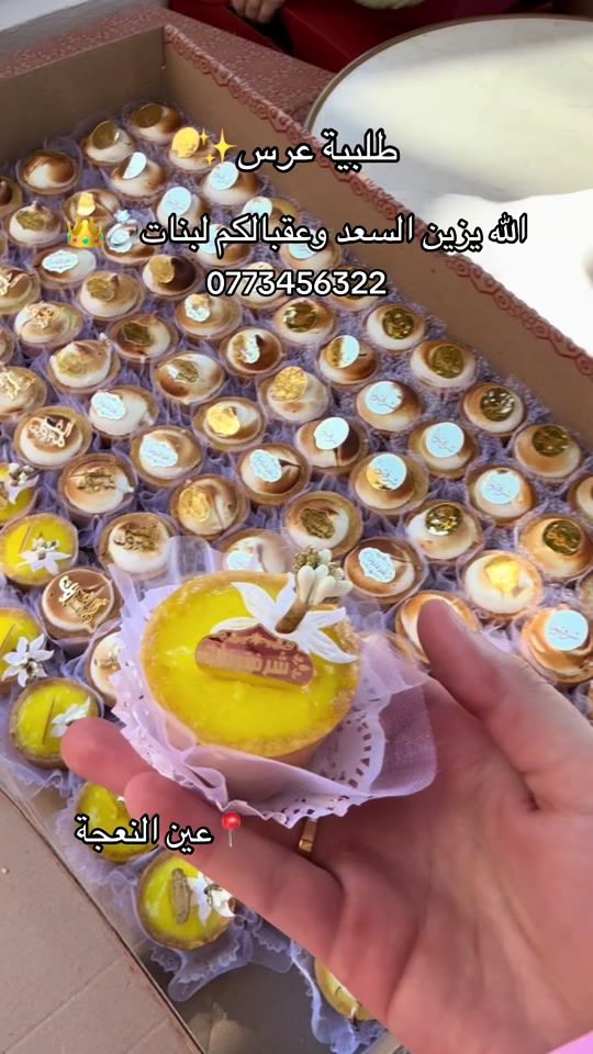 TikTok video thumbnail by hiba_cook_