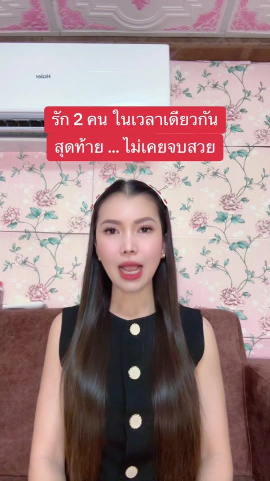 TikTok video thumbnail by phimphakhwan_3