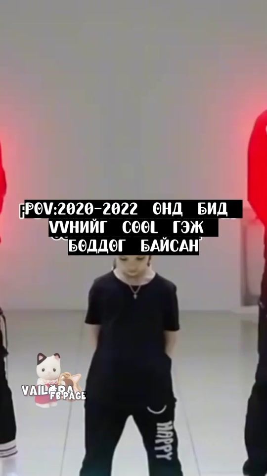 TikTok video thumbnail by kpop_world6952