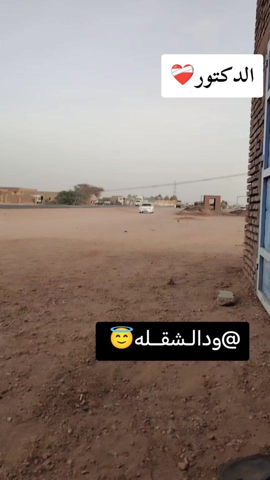 TikTok video thumbnail by khojali.al.sayed