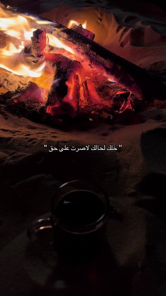 TikTok video thumbnail by wahab.alrashed