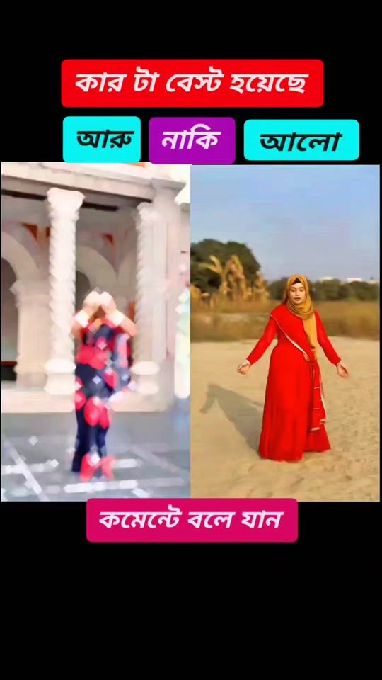 TikTok video thumbnail by shahin.alam762