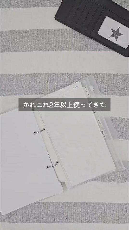 TikTok video thumbnail by uri_kakeibo