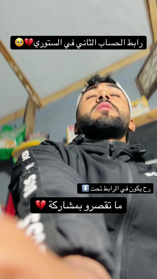 TikTok video thumbnail by omar_2003o5