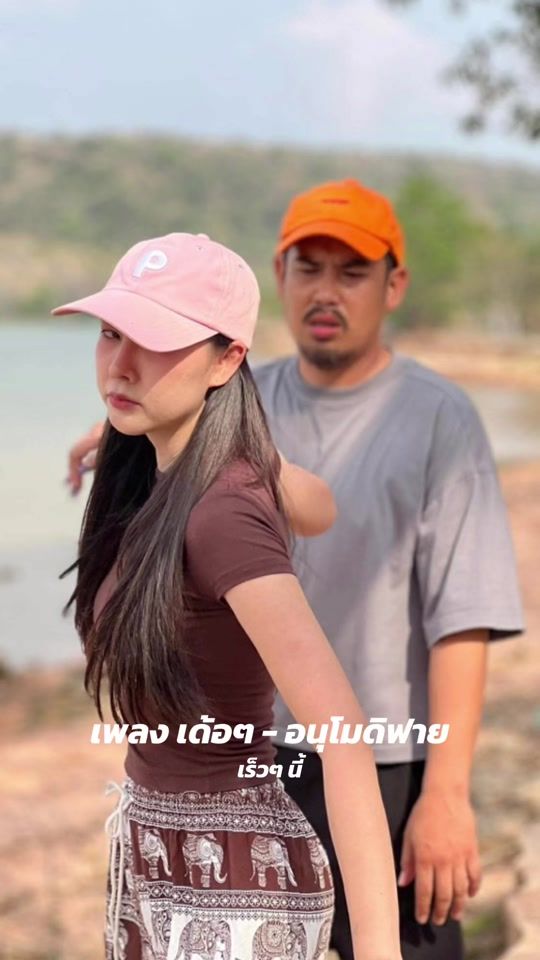 TikTok video thumbnail by joe.social