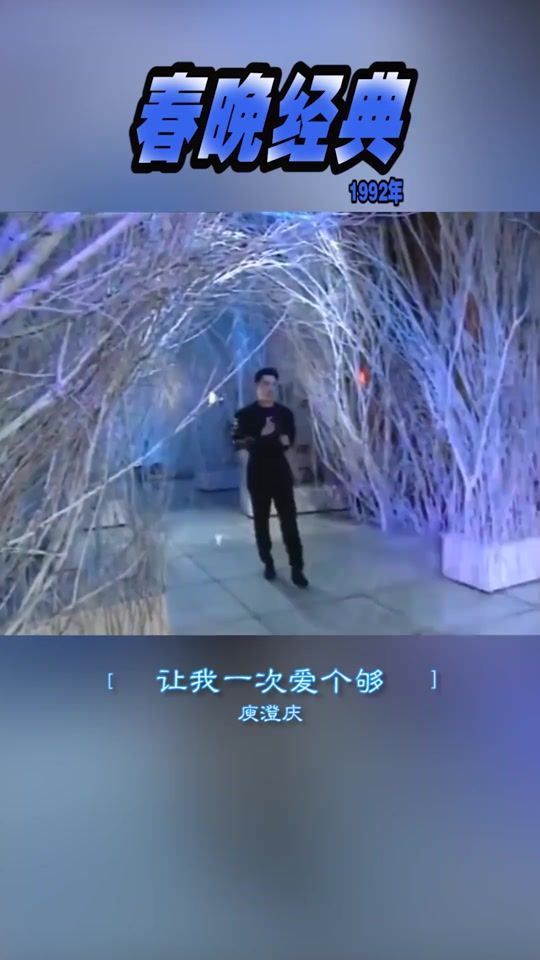 TikTok video thumbnail by shiguangyinyue