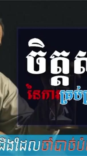 TikTok video thumbnail by vannyreading
