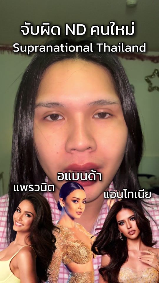TikTok video thumbnail by ppangpond_11