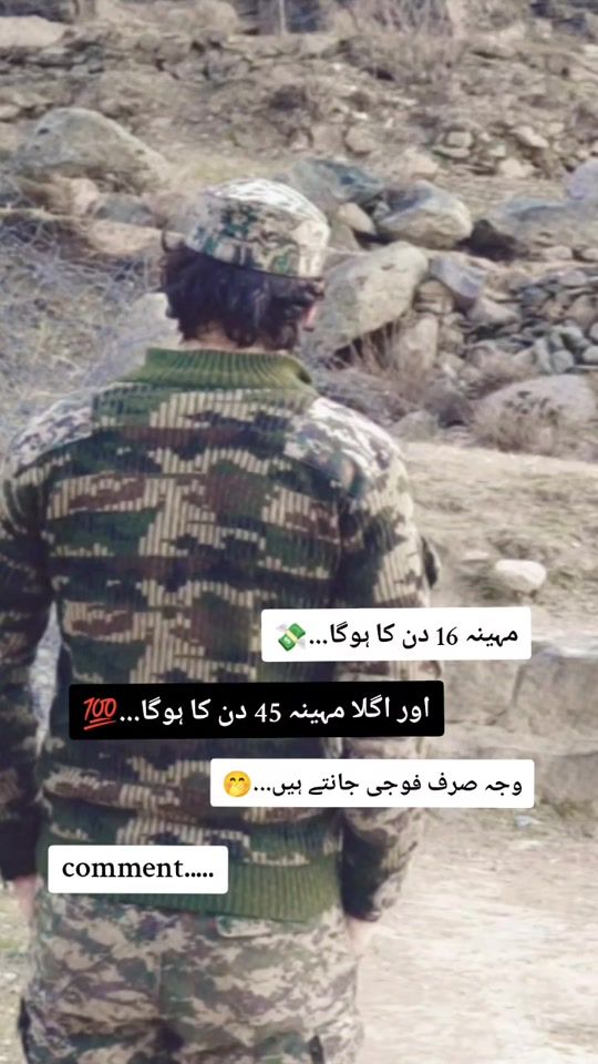 TikTok video thumbnail by froniter_corps