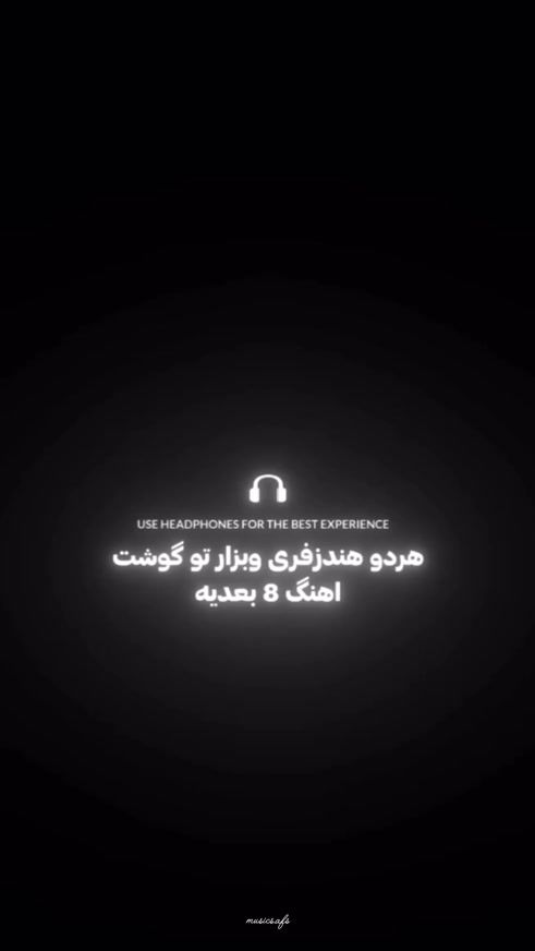 TikTok video thumbnail by musics.afs