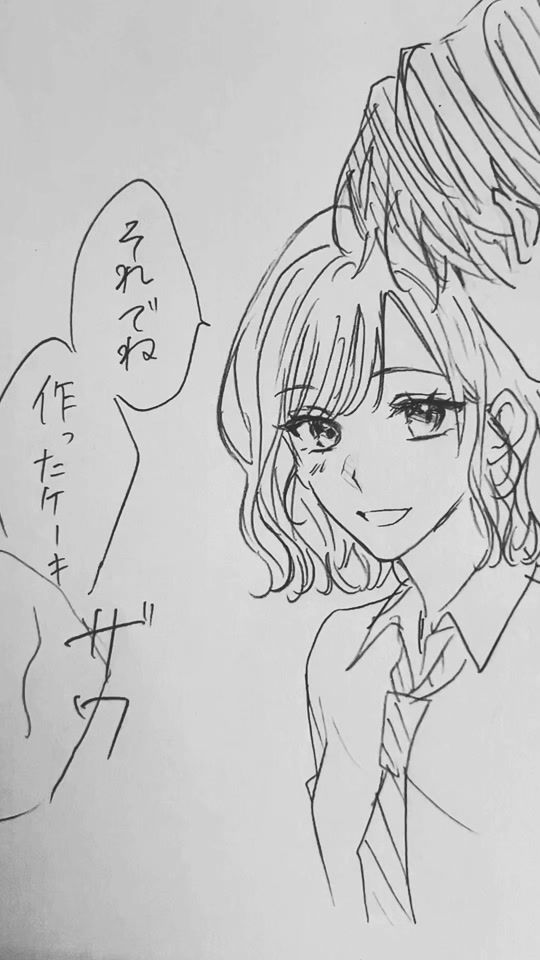 TikTok video thumbnail by choco_yi