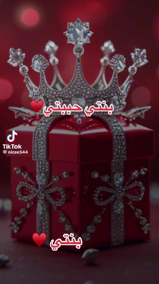 TikTok video thumbnail by mera.malk2
