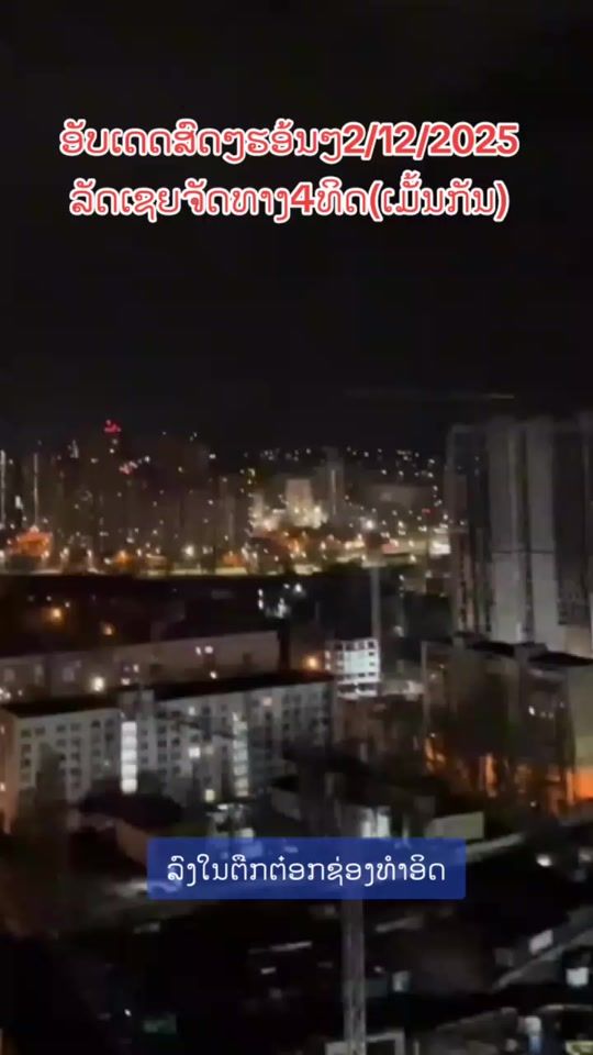 TikTok video thumbnail by 99lao99