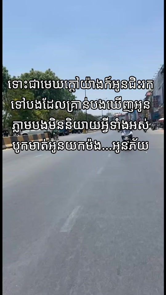 TikTok video thumbnail by .m.b412