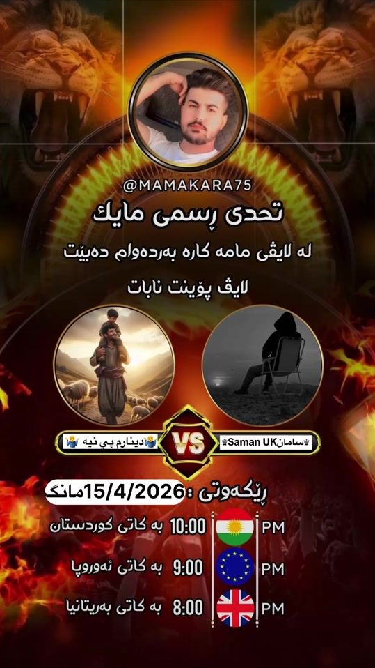 TikTok video thumbnail by mamakara75