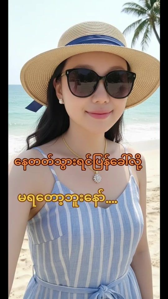 TikTok video thumbnail by sengnumaran2