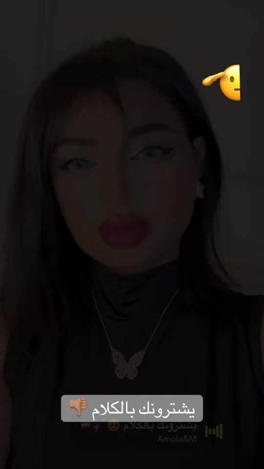 TikTok video thumbnail by am0la.q8