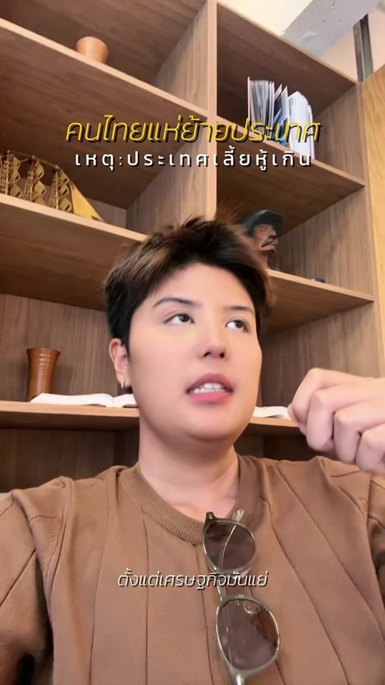 TikTok video thumbnail by nnicesky