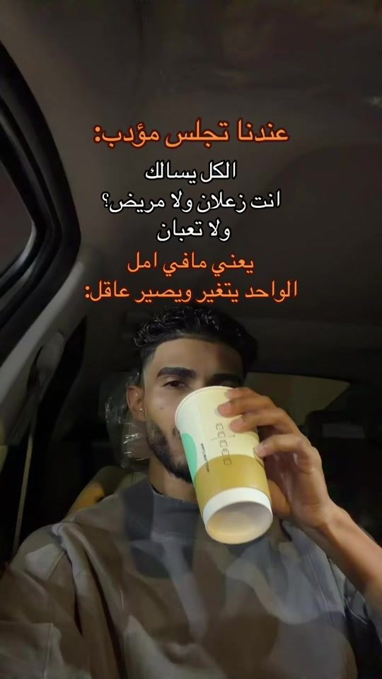 TikTok video thumbnail by 5_x61
