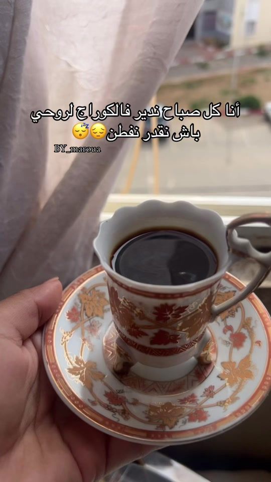 TikTok video thumbnail by by_maroua0