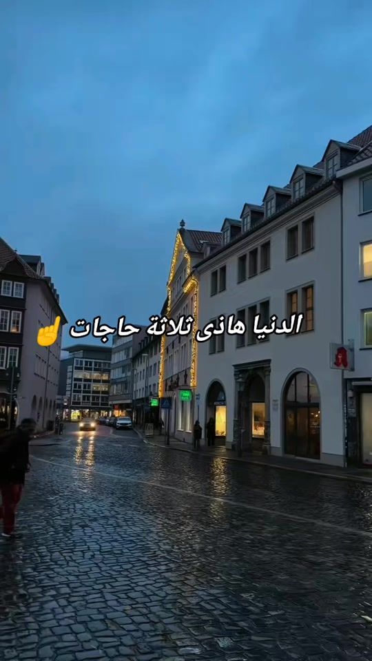 TikTok video thumbnail by saifziko0