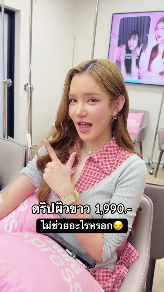 TikTok video thumbnail by aura.xpress