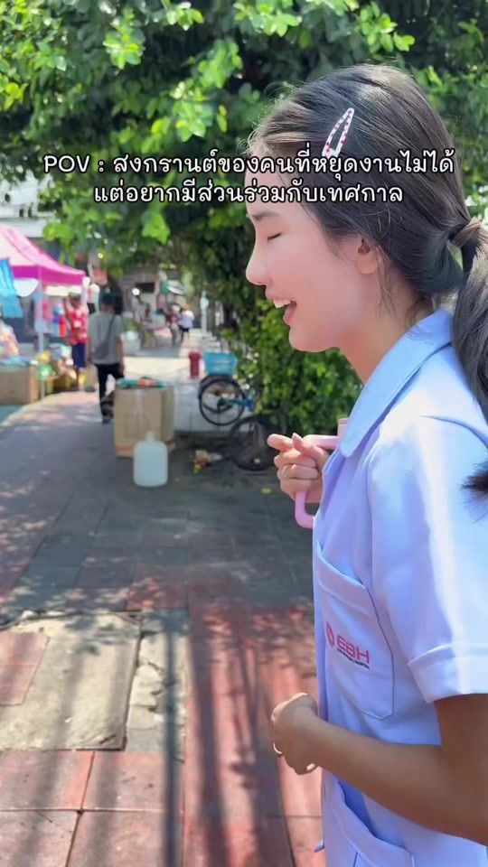 TikTok video thumbnail by nichabookk