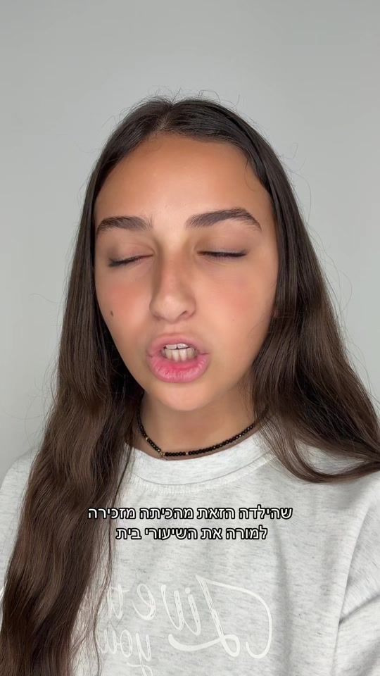 TikTok video thumbnail by noy_fekete