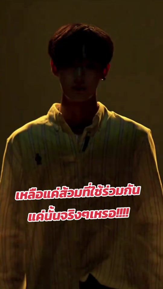 TikTok video thumbnail by namatezhang