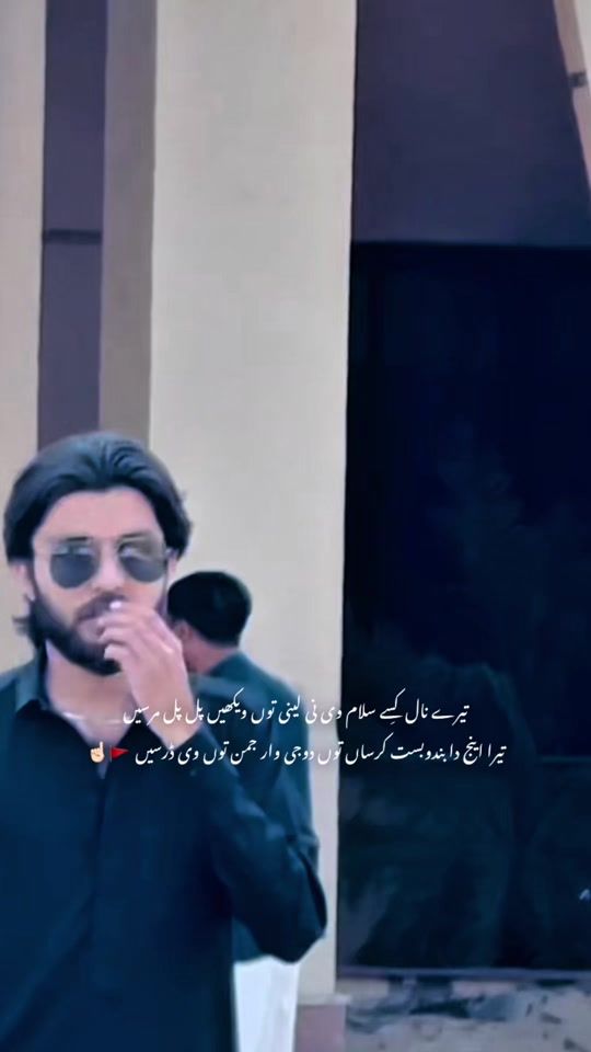 TikTok video thumbnail by ali_jutt6k
