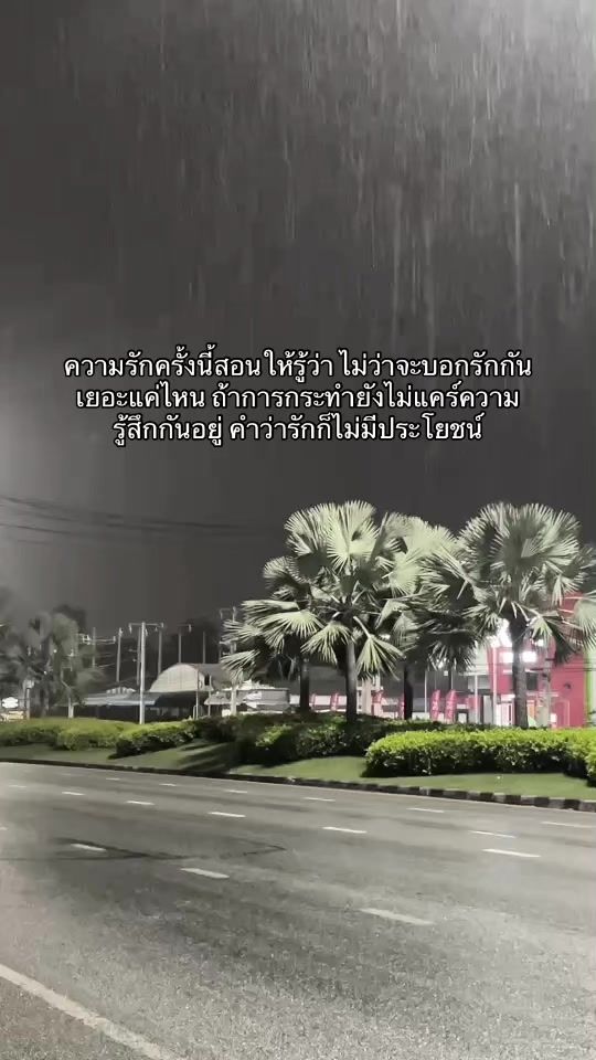 TikTok video thumbnail by alone._653