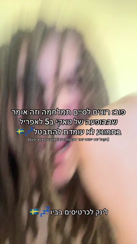 TikTok video thumbnail by wildkardtaki