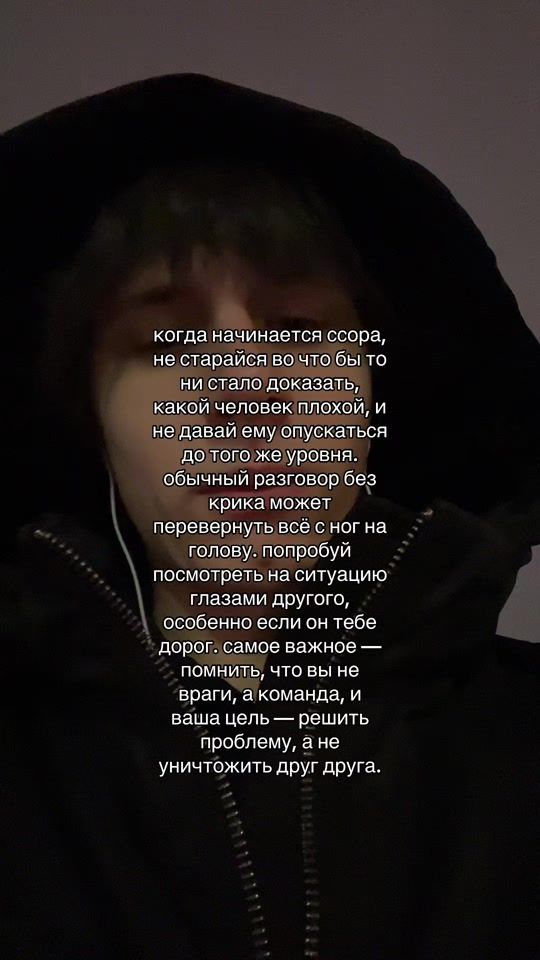 TikTok video thumbnail by ivanianiaa