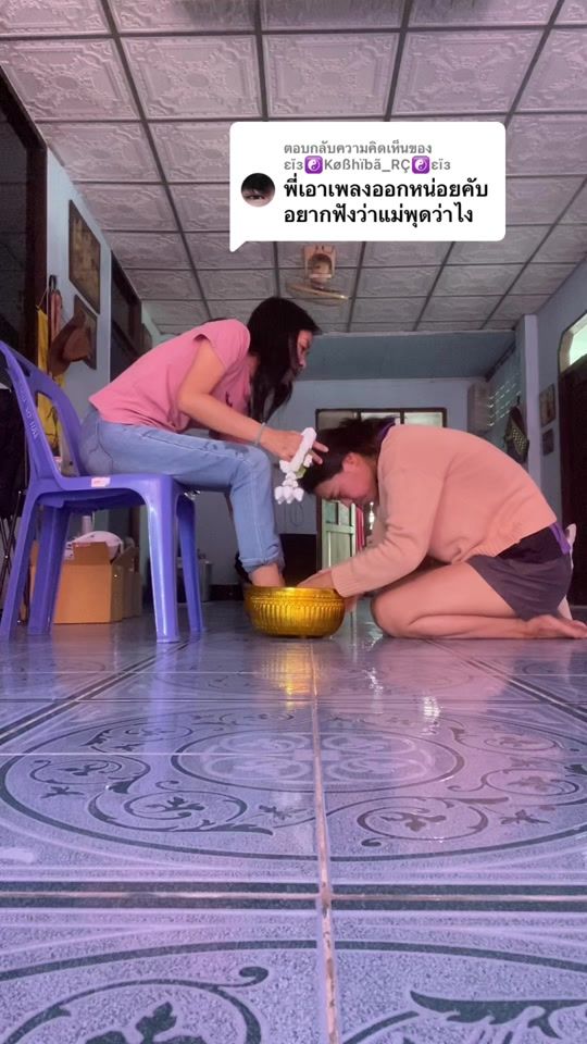 TikTok video thumbnail by pam_wittayakool