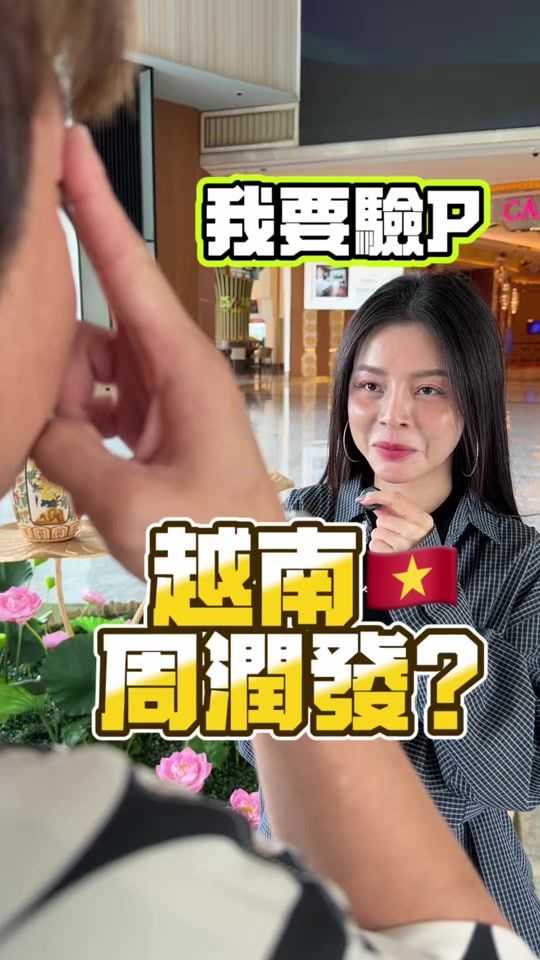 TikTok video thumbnail by vtcousin