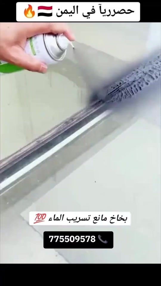 TikTok video thumbnail by land_s60