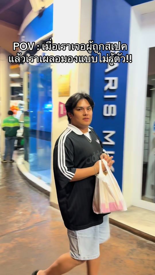 TikTok video thumbnail by jamespunnaphat
