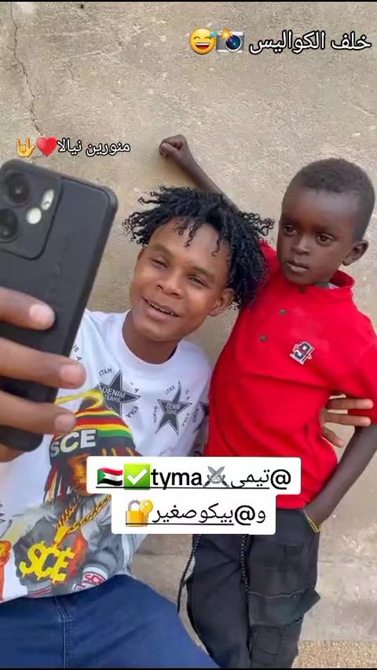 TikTok video thumbnail by mohammedalibasher1