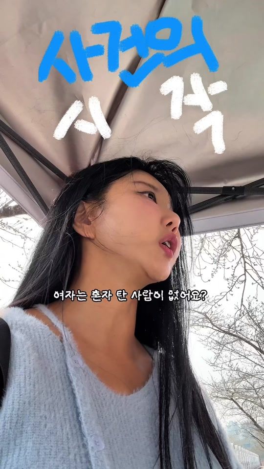 TikTok video thumbnail by angelyunmi