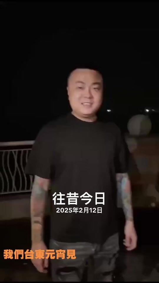 TikTok video thumbnail by dj__stitch