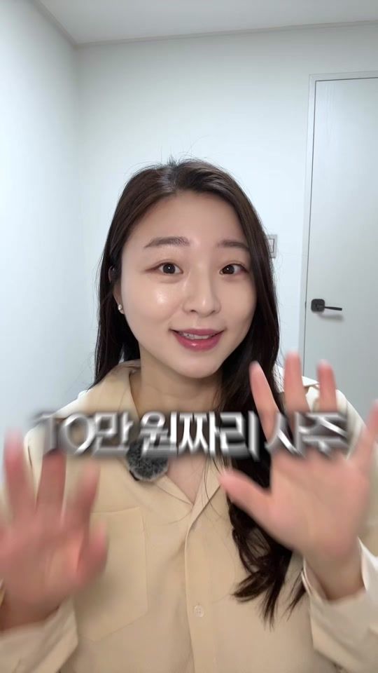 TikTok video thumbnail by degree_ha