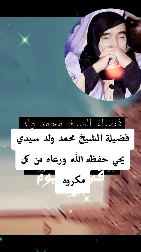 TikTok video thumbnail by mohamed.navaa