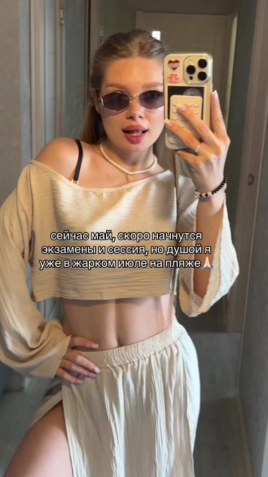TikTok video thumbnail by thisisalinaa