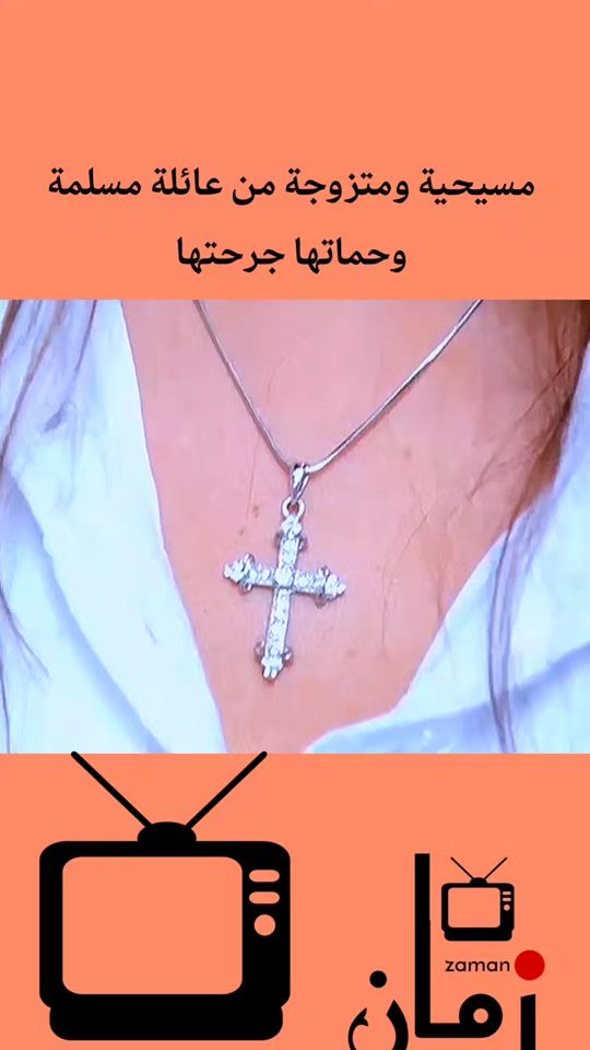 TikTok video thumbnail by showbel3arabi