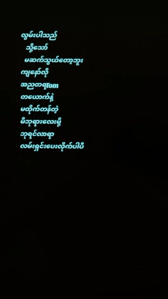 TikTok video thumbnail by .lgbt077
