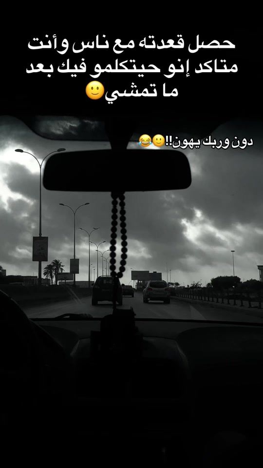 TikTok video thumbnail by mohaned.faisel_77